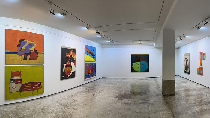 Galería Forum